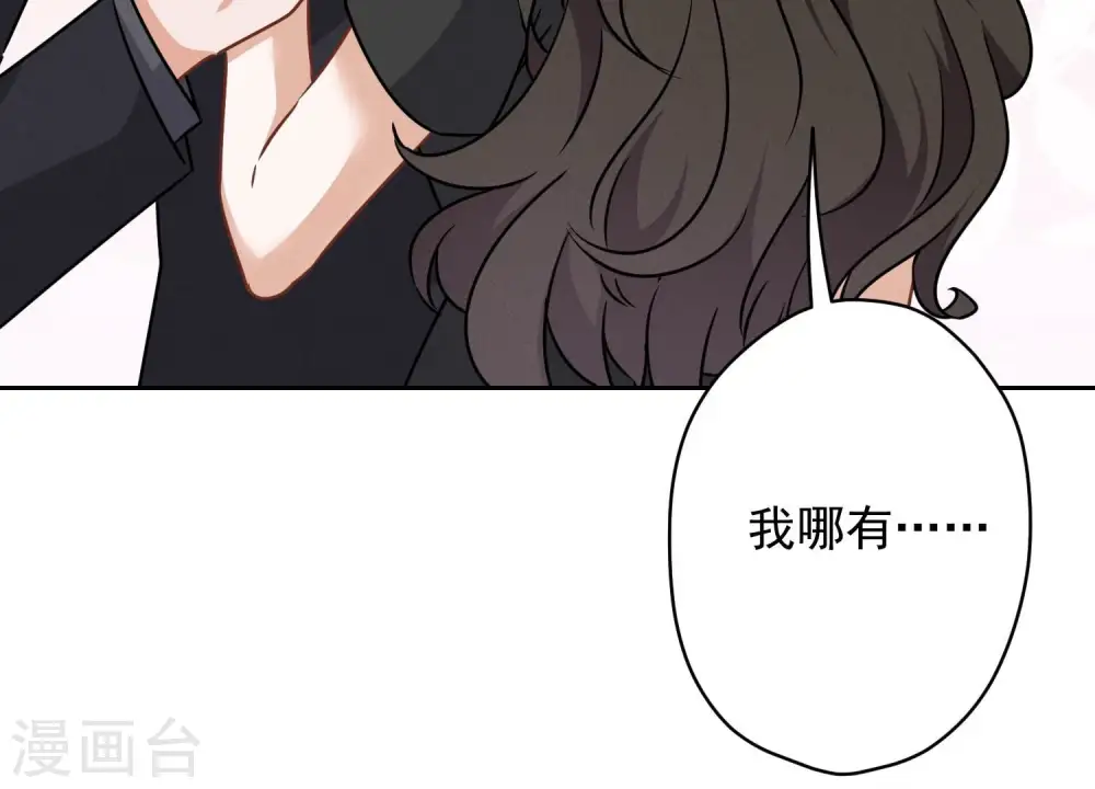 第124话 以后就靠总裁老婆了80