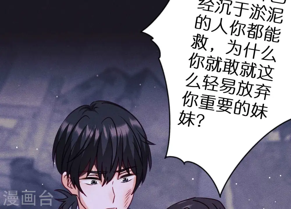 第229话 “诺”之一字39