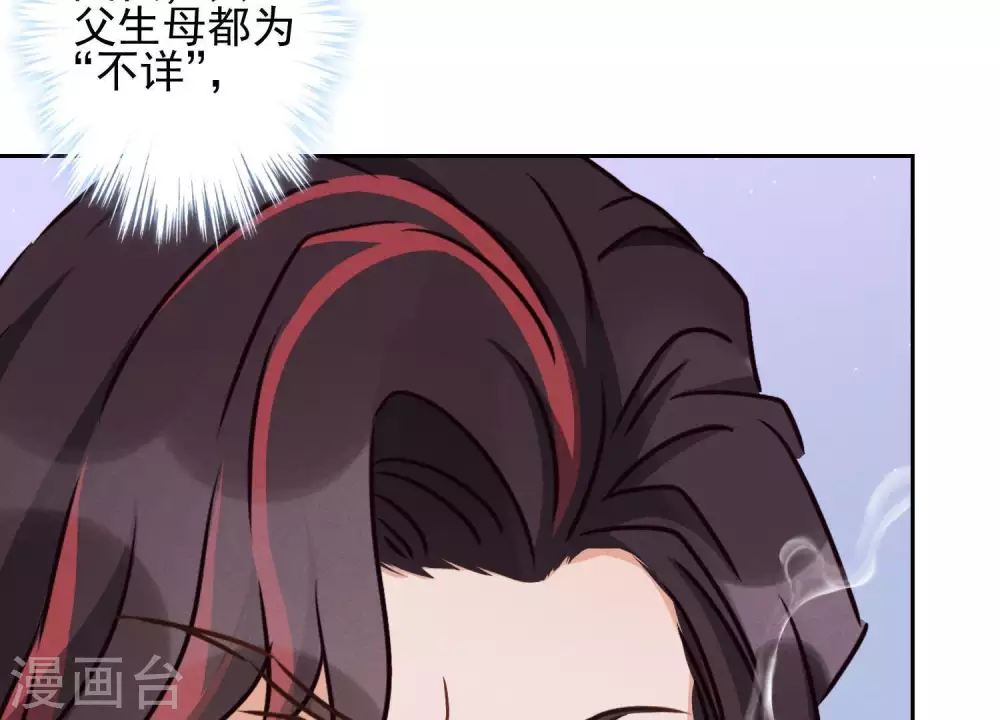 第22话 上门挑衅6
