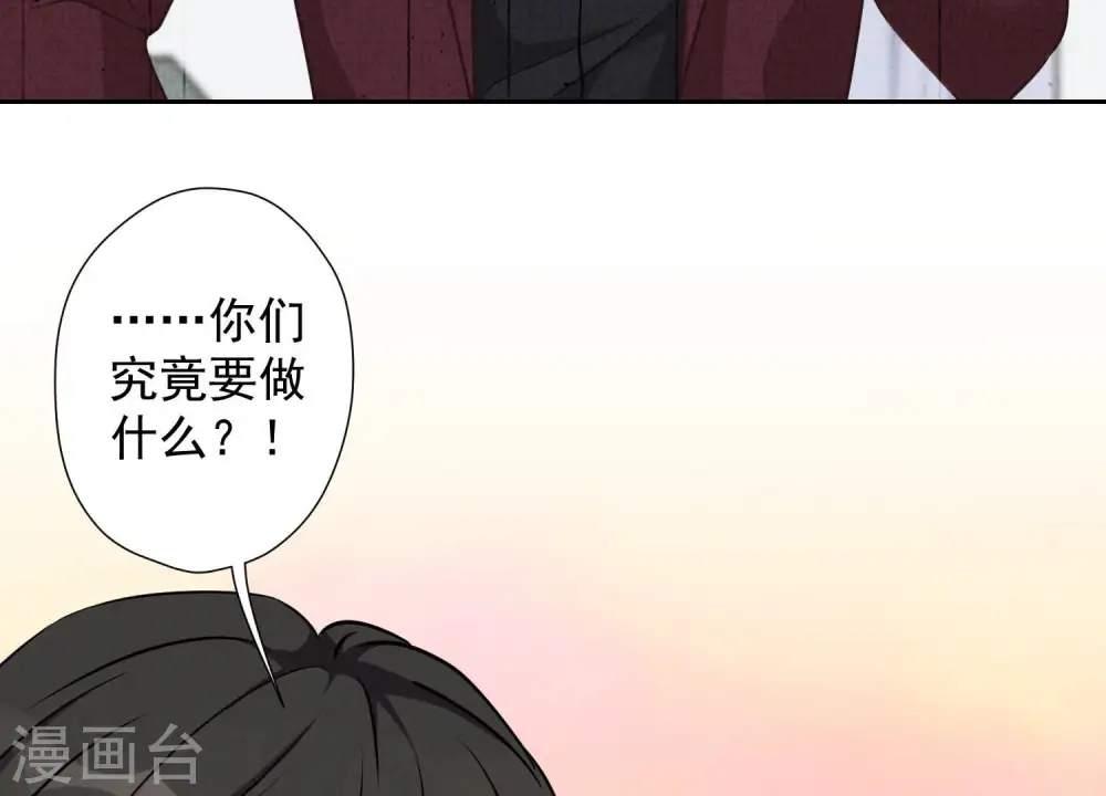 第51话 反将一军23