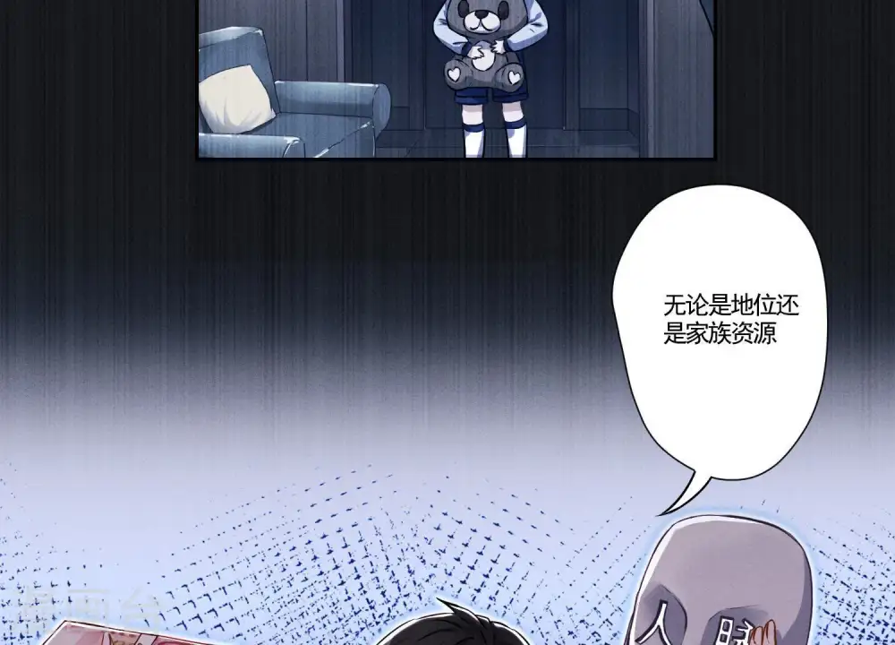 第1话 少爷，回家吧！57