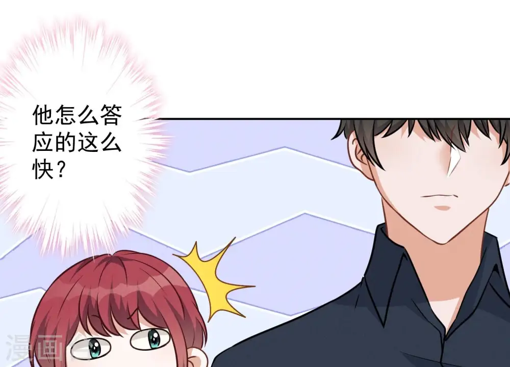 第117话 不起眼的客户37
