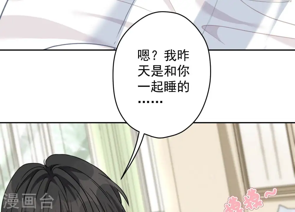 第152话 总裁媳妇最厉害5