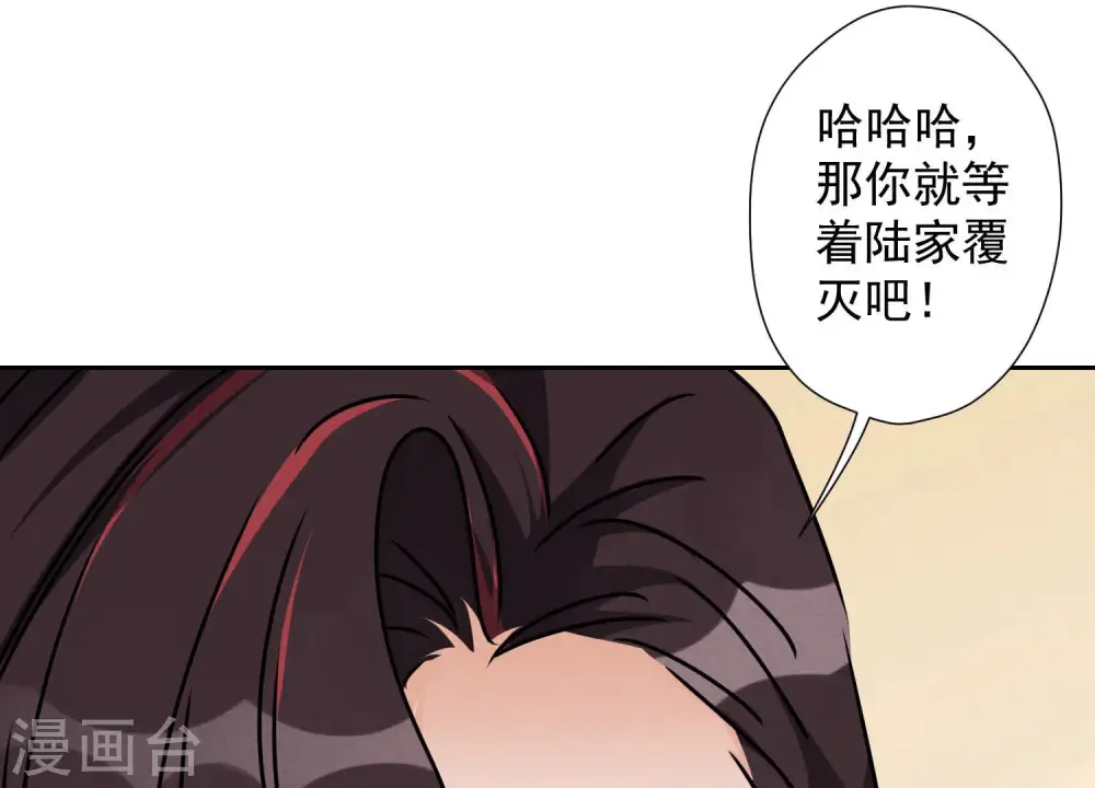 第55话 真实身份25