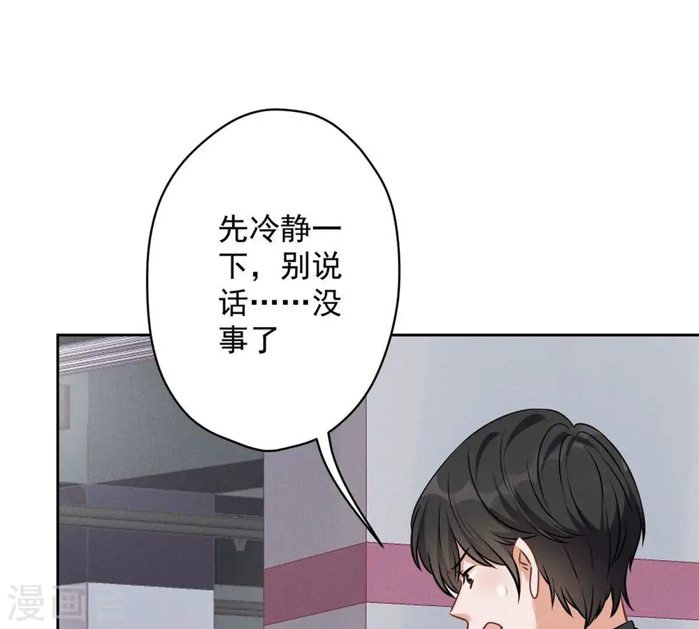 第133话 让你见见人间地狱4