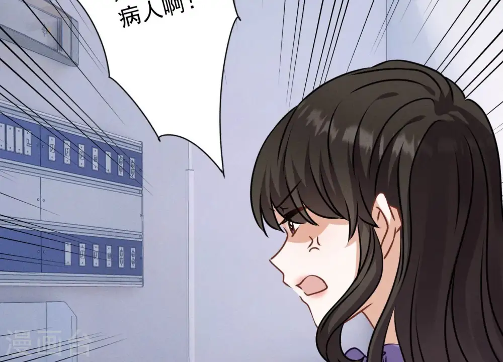 第160话 谁才是笑话9