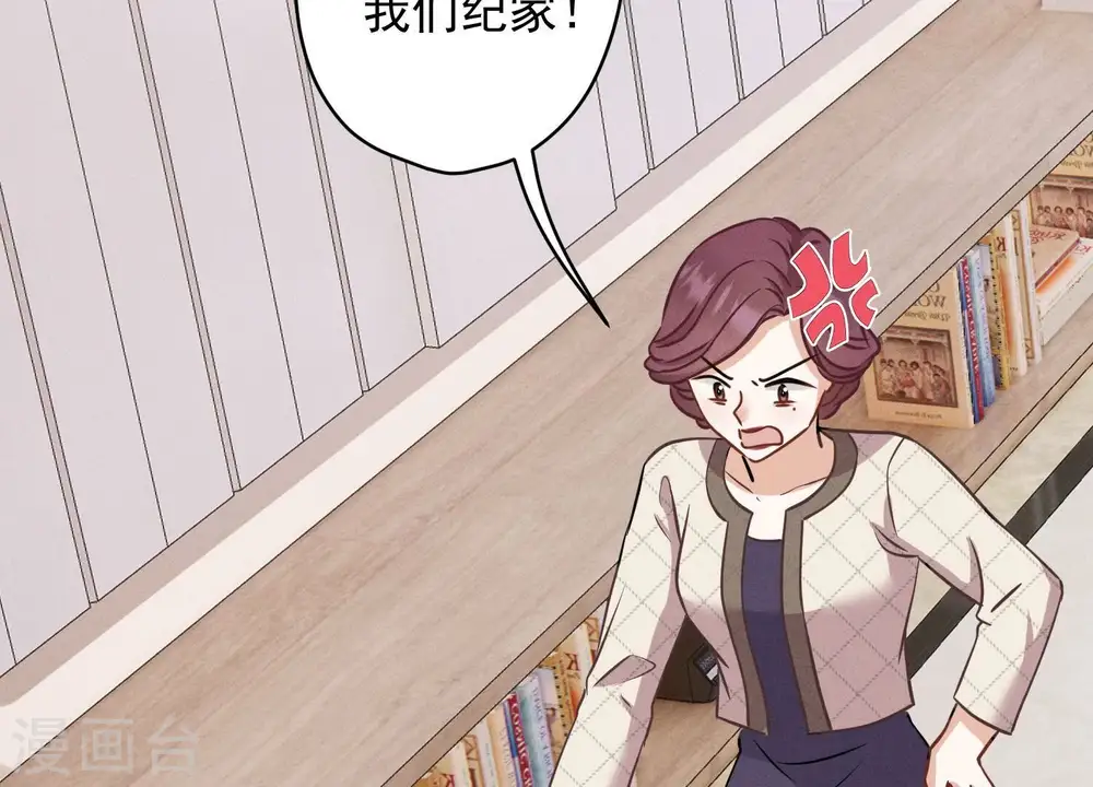 第166话 赶出家门23