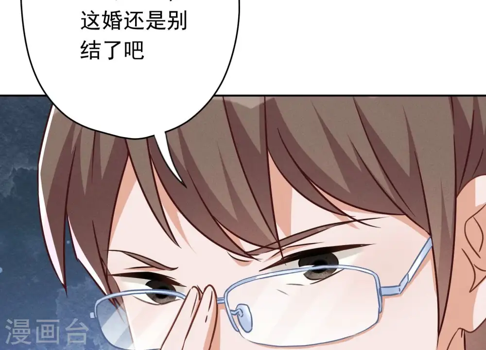 第115话 赘婿有阴谋9