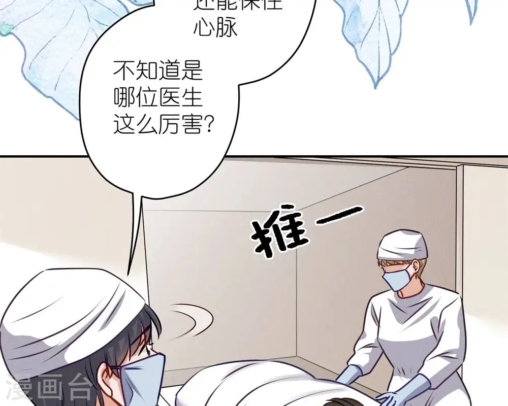 第207话 外姓人11