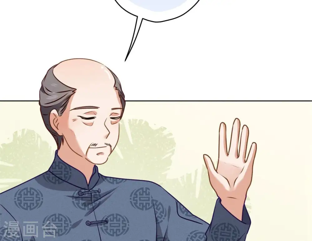第190话 自古英雄出寒门27