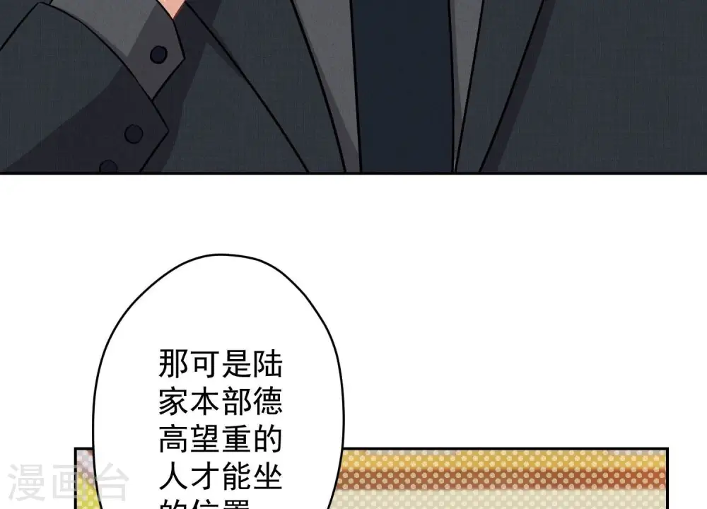 第155话 做回我自己61