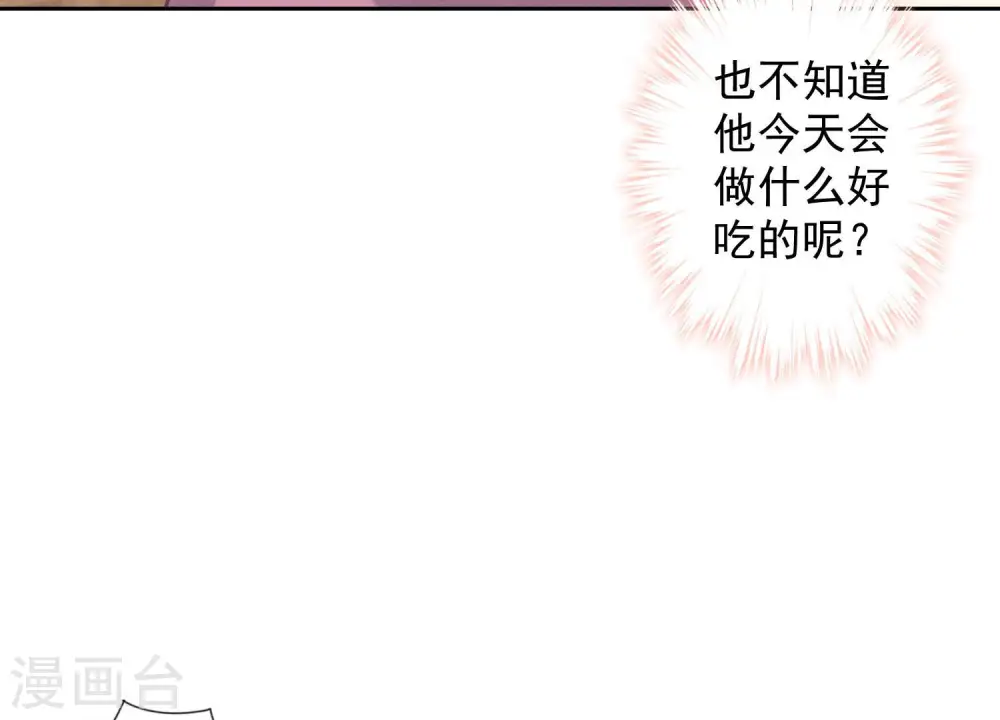 第56话 丧家之犬的挣扎78