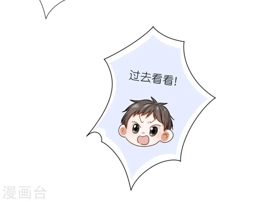 第211话 深入虎穴30