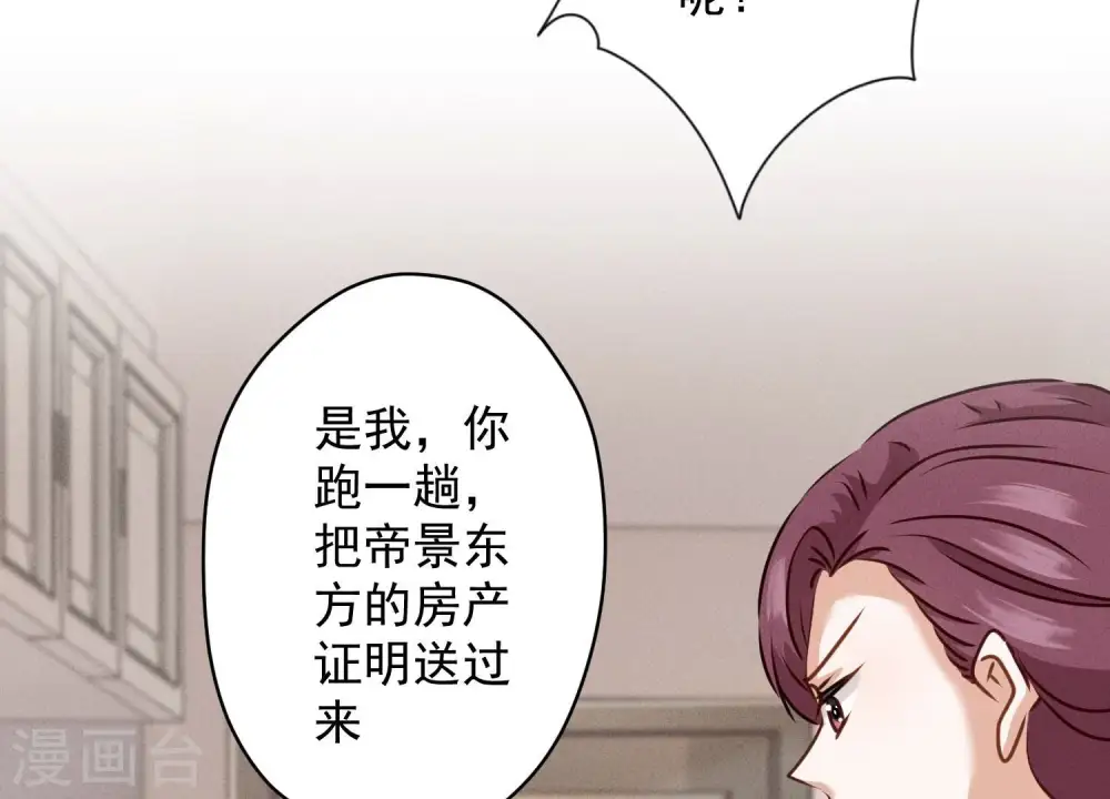 第186话 女人的禁忌52