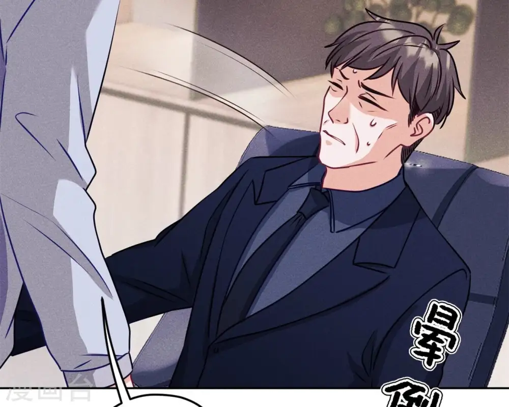 第213话 坐地起价56