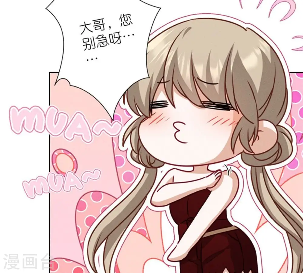 第212话 人为的意外51