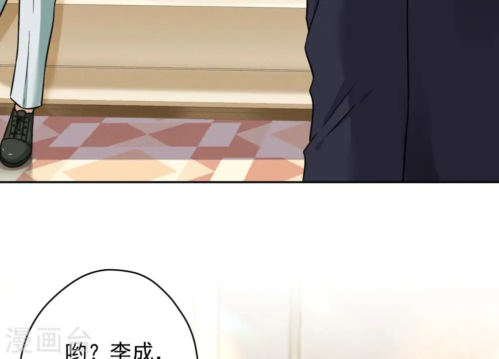 第151话 独一无二的存在30