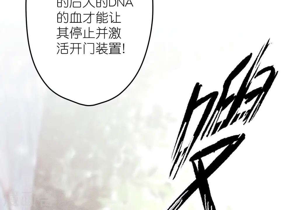 第244话 报恩96