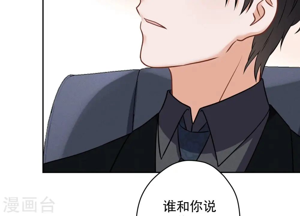 第129话 干净的女人43