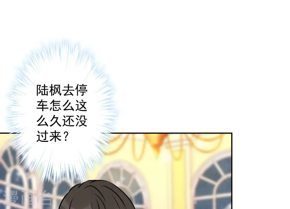第35话 鸿门宴？21