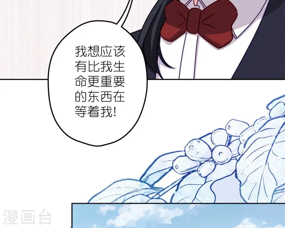 第213话 坐地起价23