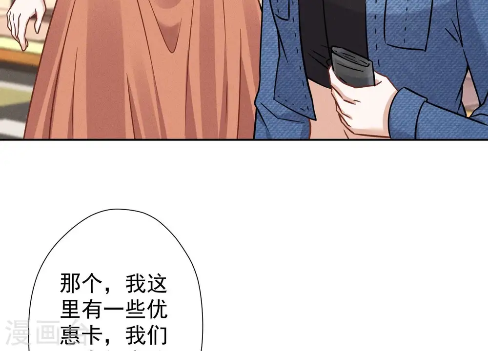 第100话 对事不对人79