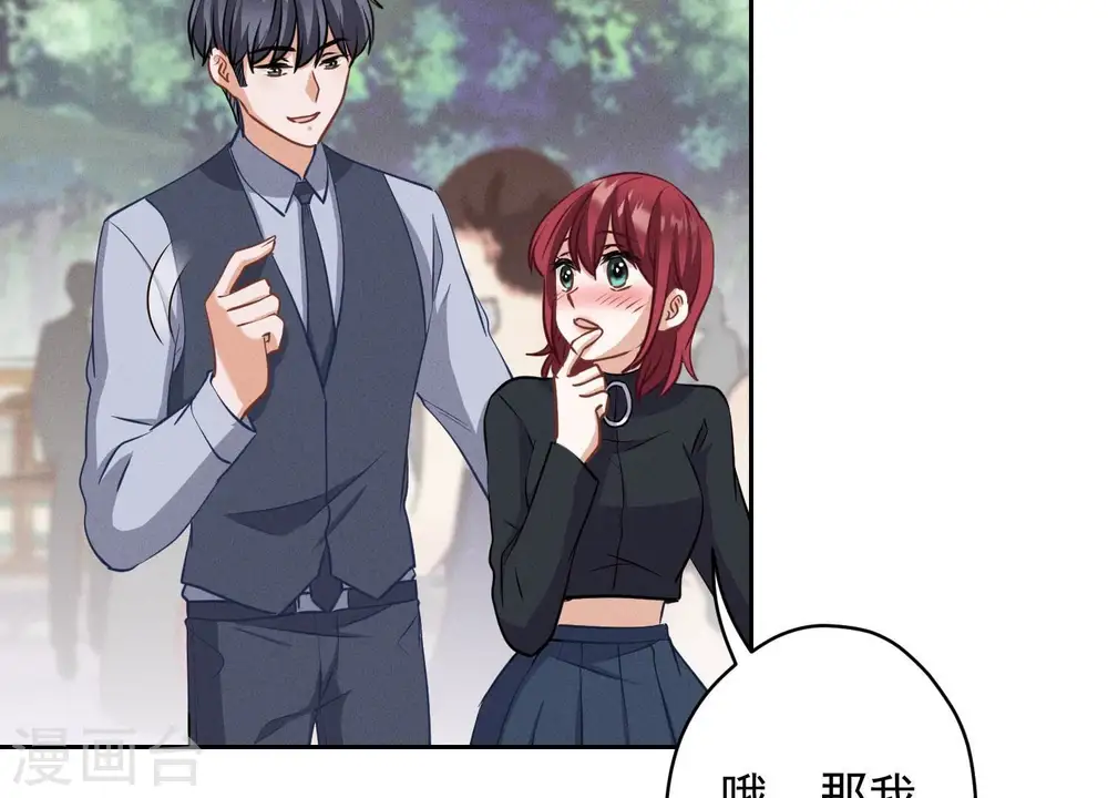 第171话 度假村的诱惑15