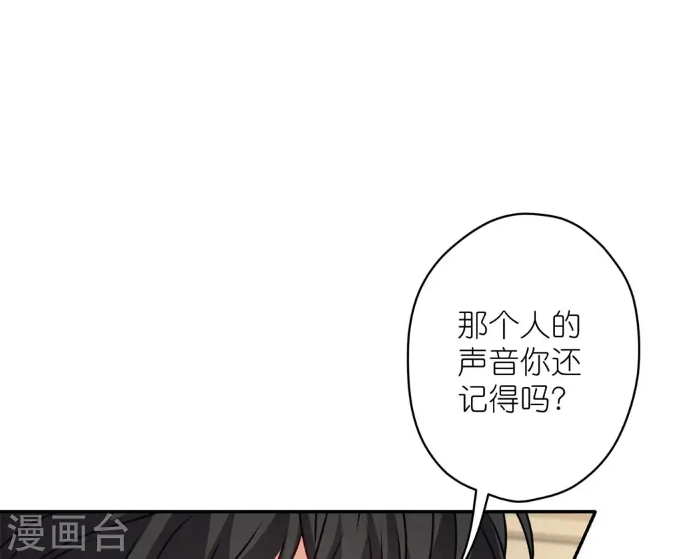 第207话 外姓人45