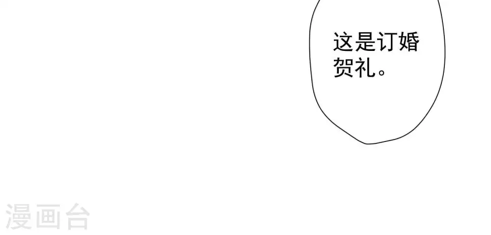 第28话 廉价的怜悯18