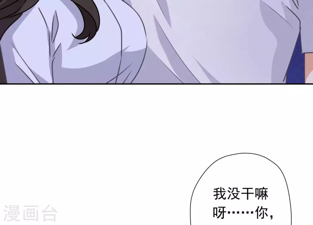 第27话 头条阴谋46