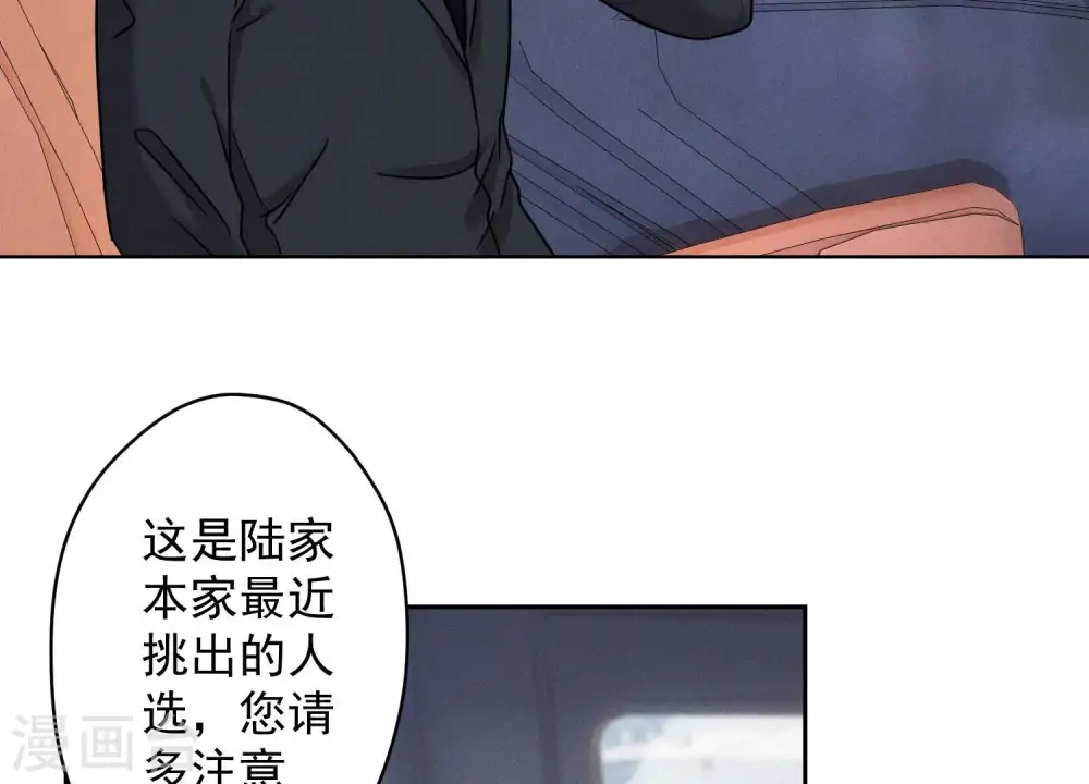 第167话 护夫女总裁21