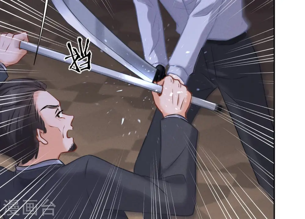 第54话 谁是输家20