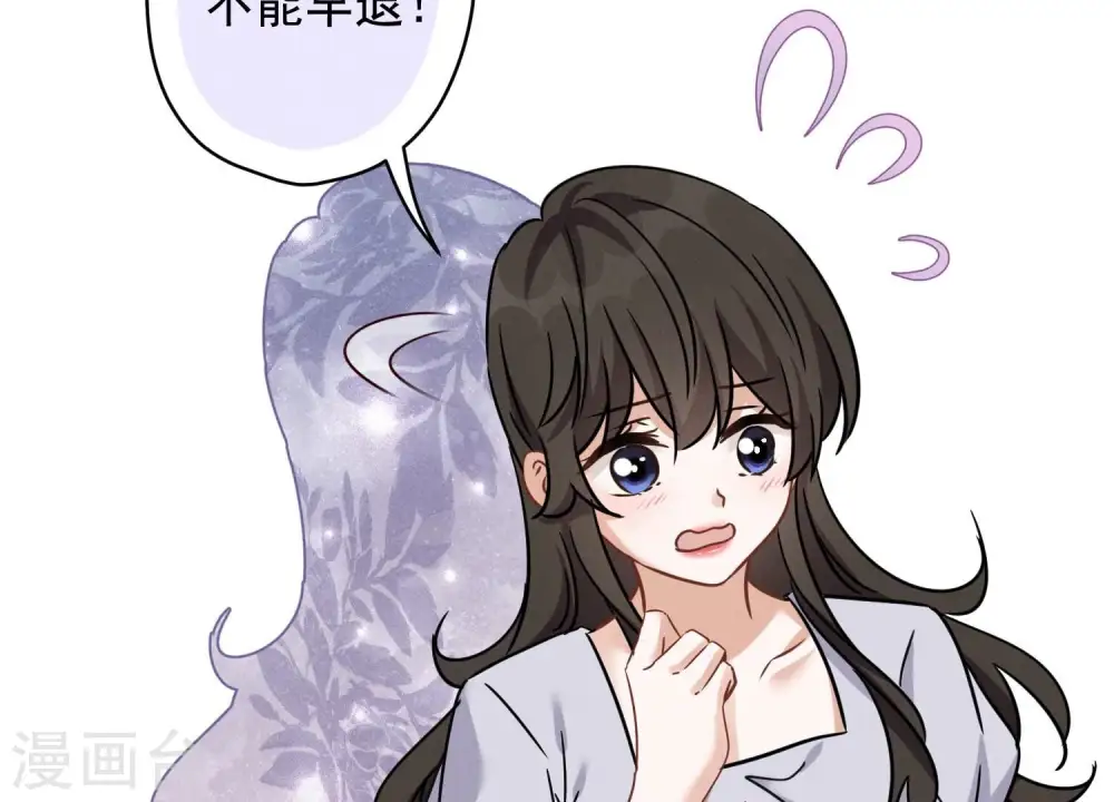 第148话 完美男神在身边25