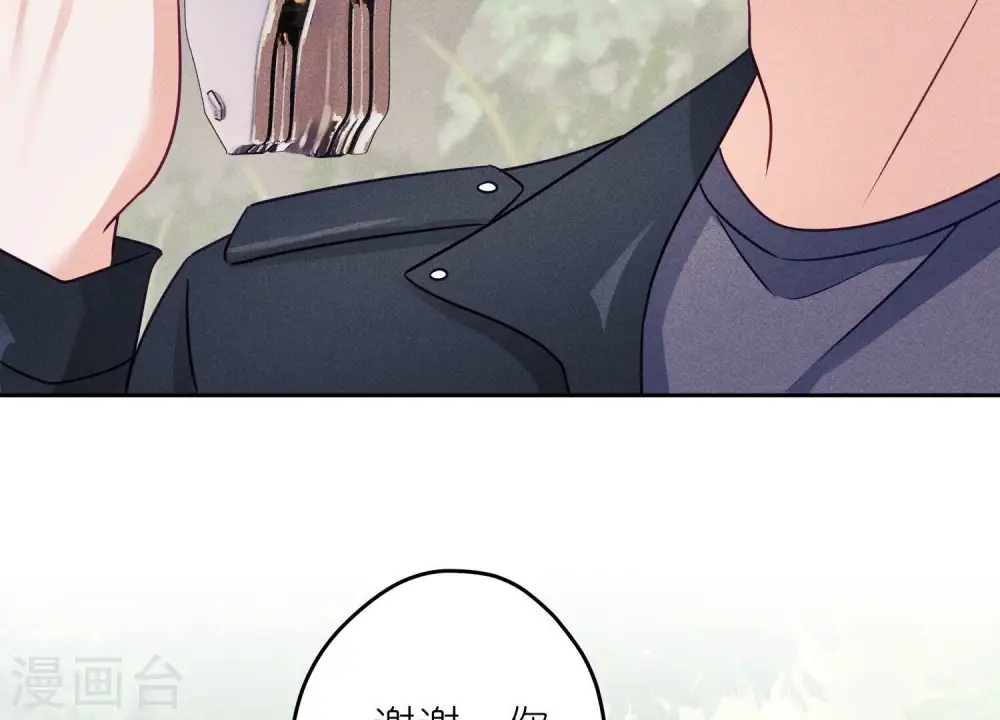 第241话 润滑剂75