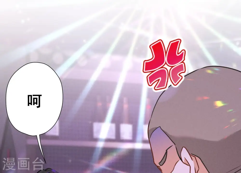 第76话 这是我的弱鸡姐夫？45