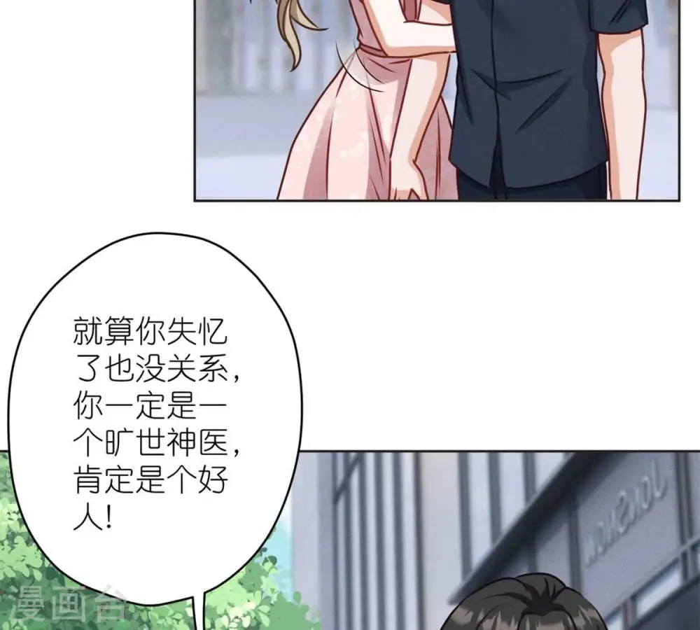 第209话 绝处逢生50