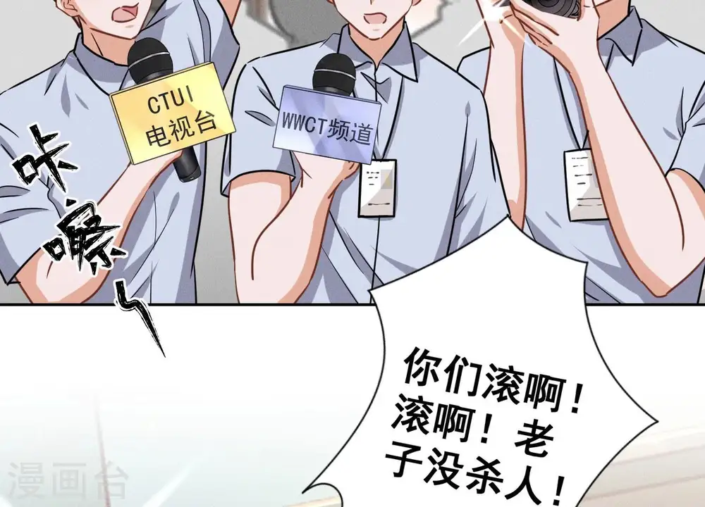 第157话 计中计79