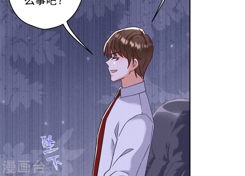 第167话 护夫女总裁48