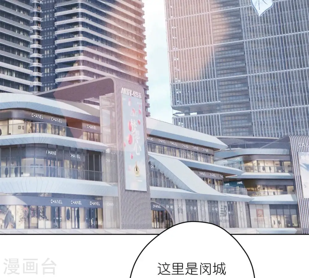 第210话 熟悉又陌生的人43