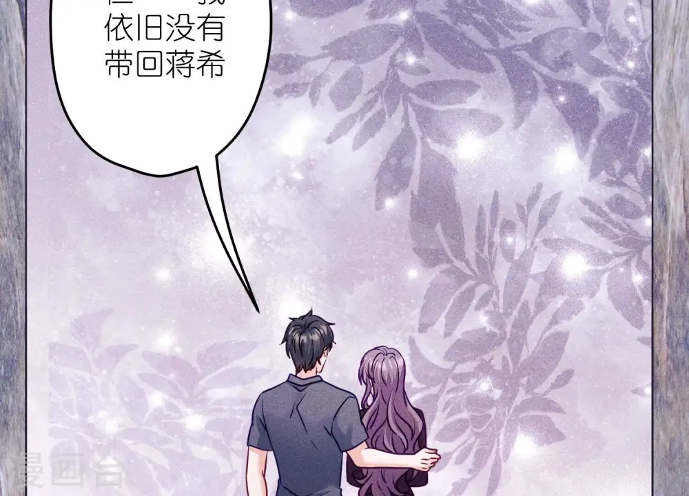 第252话 神秘大礼77