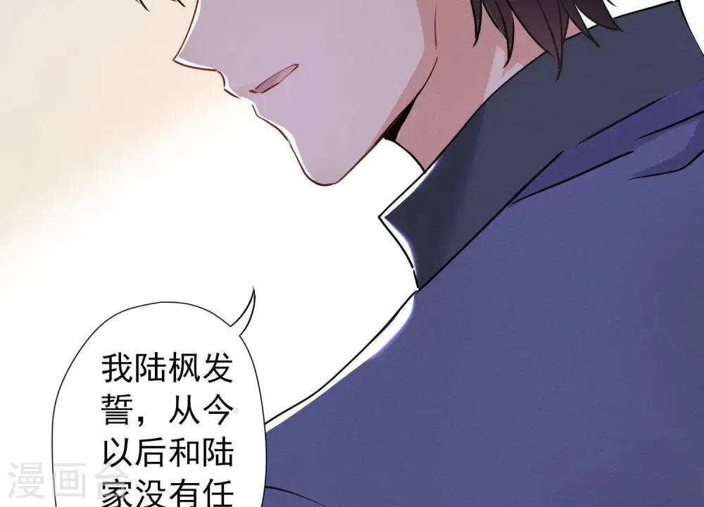预告6