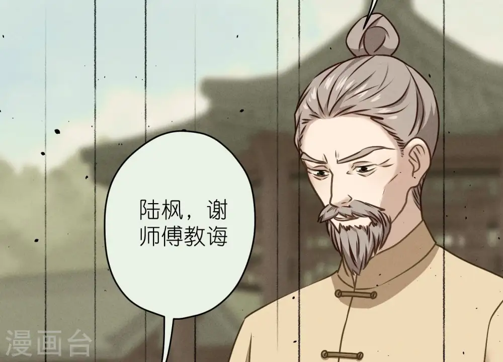 第206话 痛失至爱44