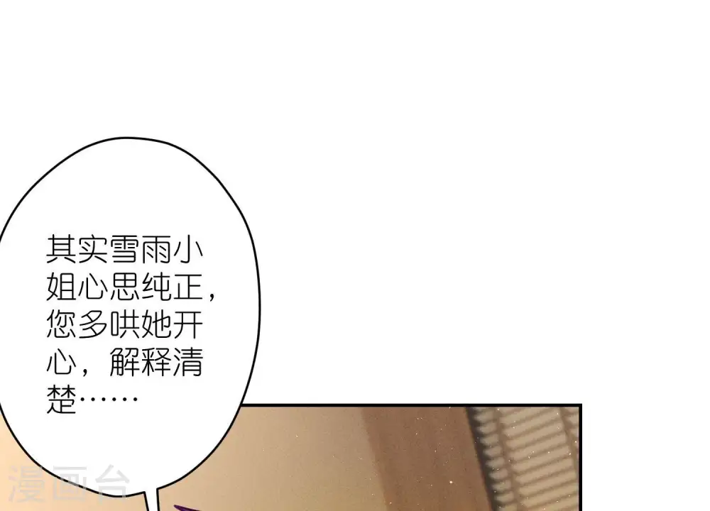 第193话 烂人用烂招50