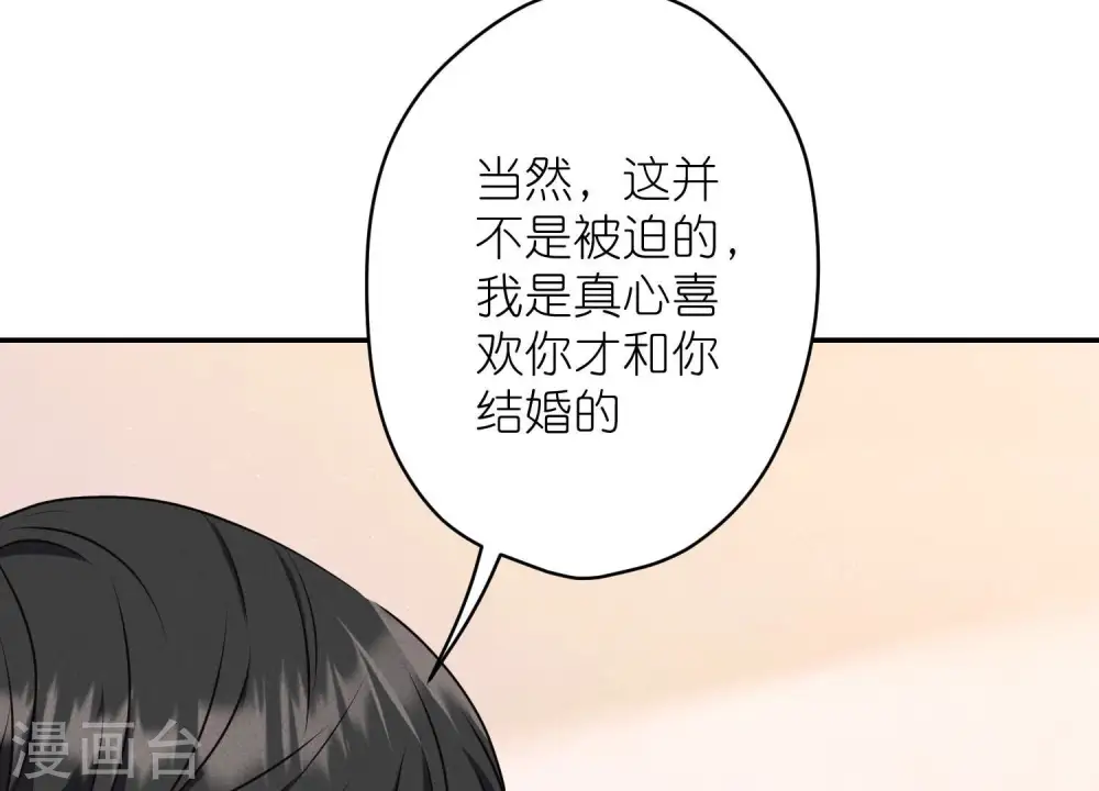 第205话 我就是陆少16