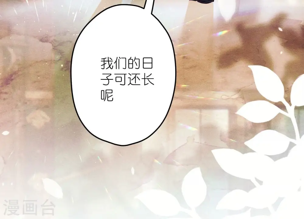 第256话 团聚88