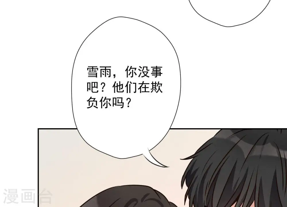 第7话 巨鳄VS蝼蚁14