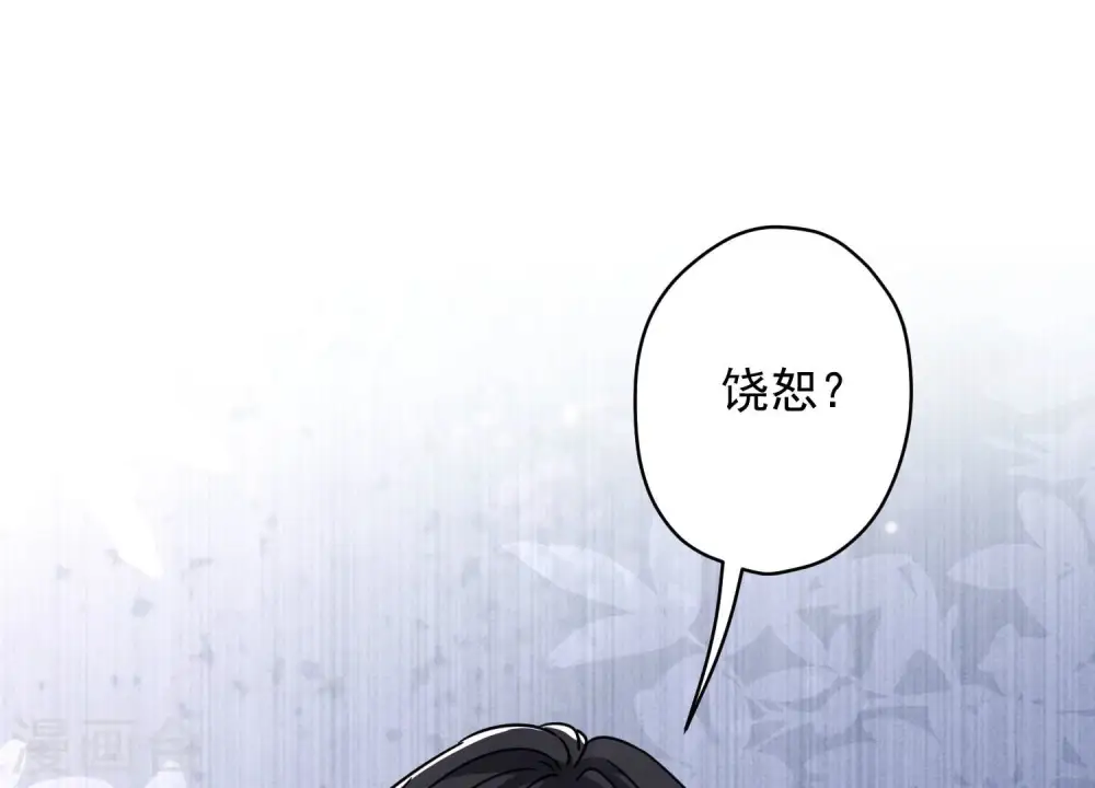 第154话 我看着很善良吗？18