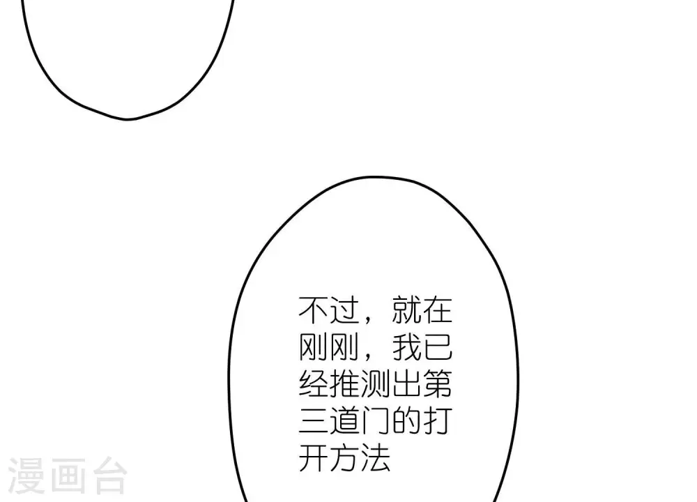 第244话 报恩108