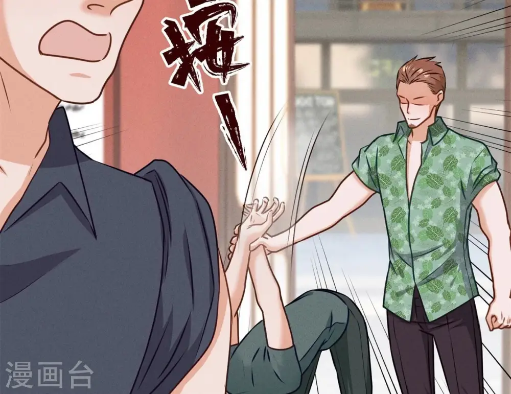 第197话 我可不是什么好人！52