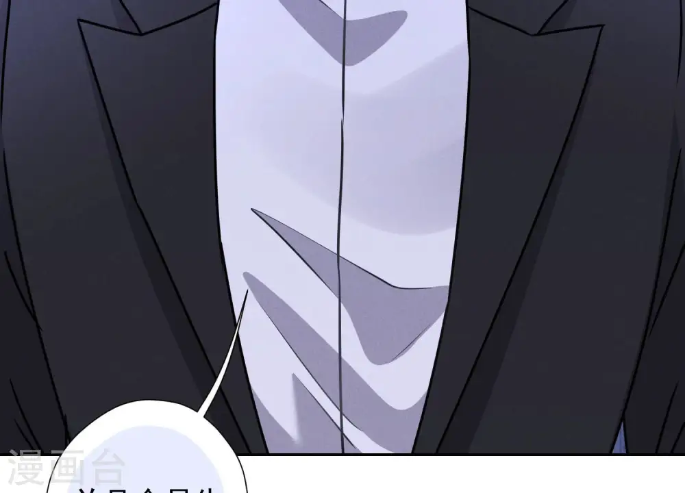 第46话 我绿了我自己？66